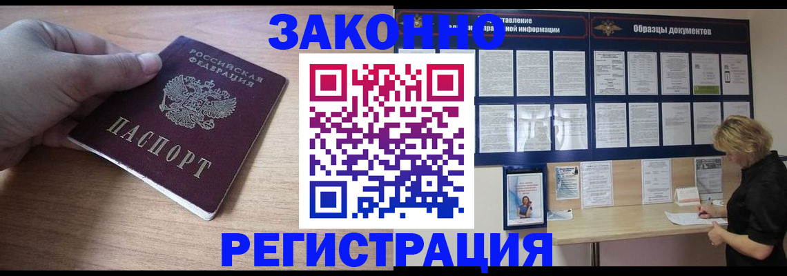 регистрация для дет. сада в Гороховце