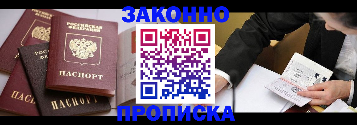 регистрация для дет. сада в Гороховце