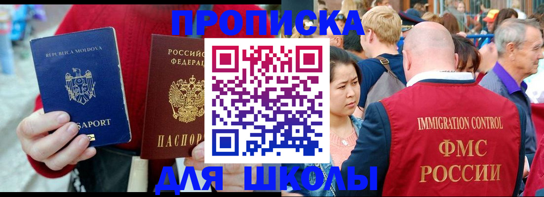 найти адрес прописки в Гороховце